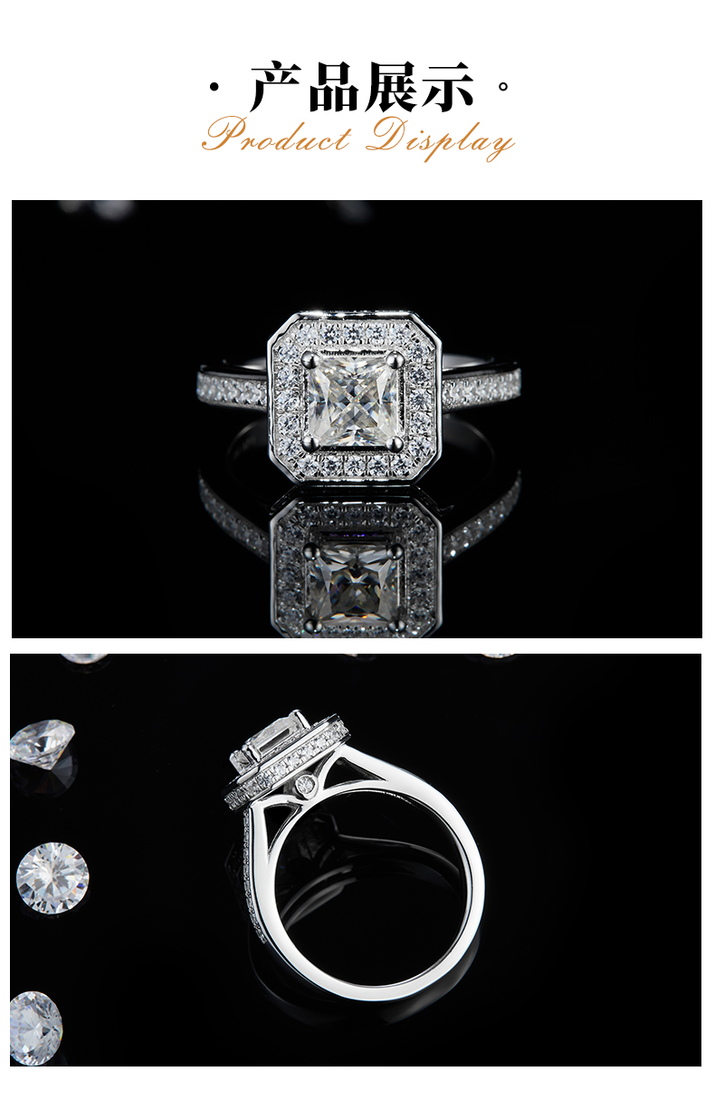 公主方女戒S925银镀白金定制选款主石莫桑钻1.0ct/副石高碳钻 - 3