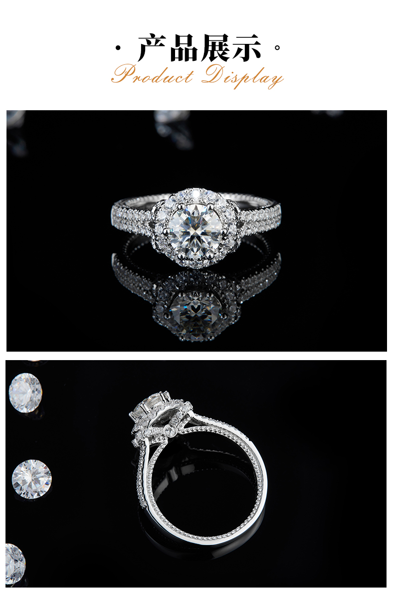 轻奢满钻女戒S925银镀白金定制选款主石莫桑钻1.0ct/副石高碳钻 - 3