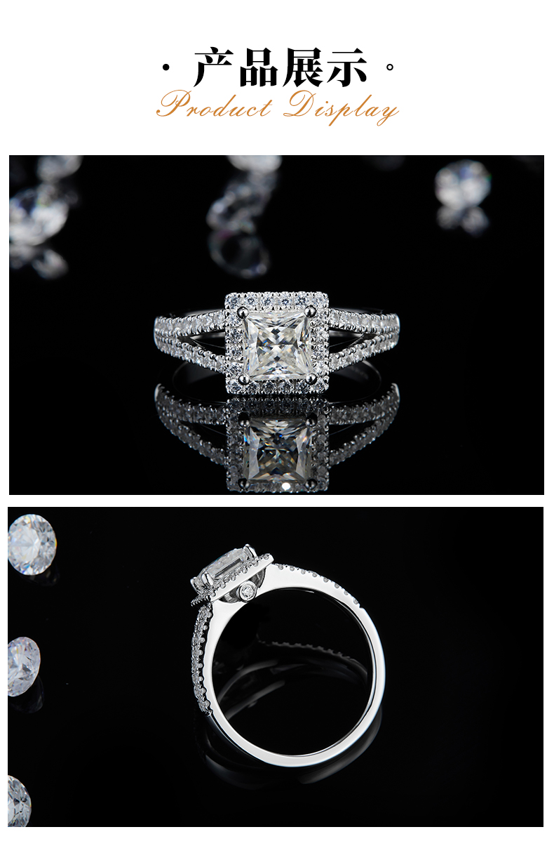 公主方女戒S925银镀白金定制选款主石莫桑钻1.0ct/副石高碳钻 - 3