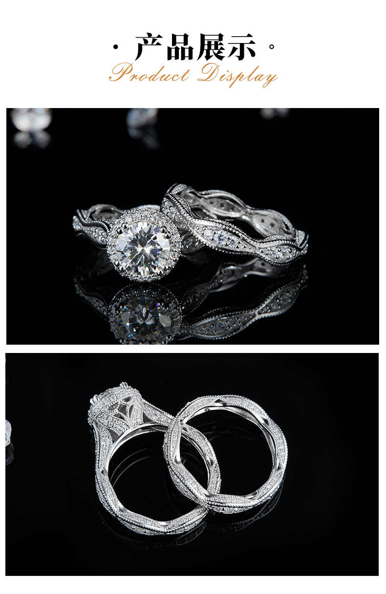 S925银镀白金主副套戒叠戴女戒定制选款主石莫桑钻1.5ct/副石高碳钻 - 3