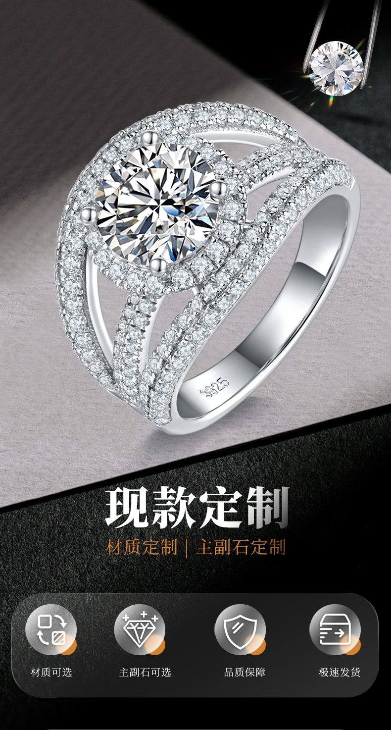 豪华满钻女戒S925银镀白金定制选款主石莫桑钻2.0ct/副石高碳钻 - 1
