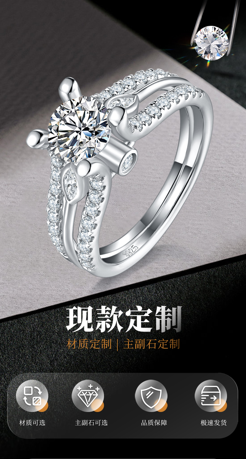 豪华四爪女戒S925银镀白金定制选款主石莫桑钻1.0ct/副石高碳钻 - 1