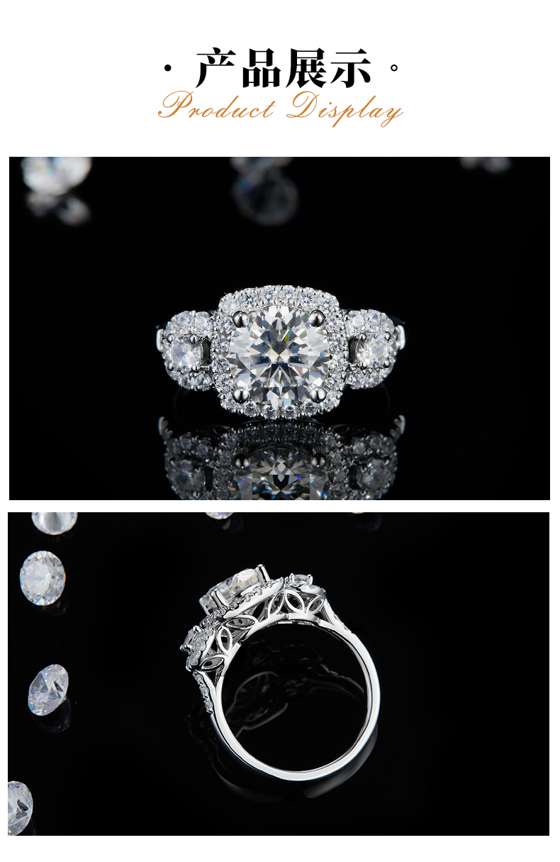 三石款圆包女戒S925银镀白金定制选款主石莫桑钻2.0ct/副石高碳钻 - 3