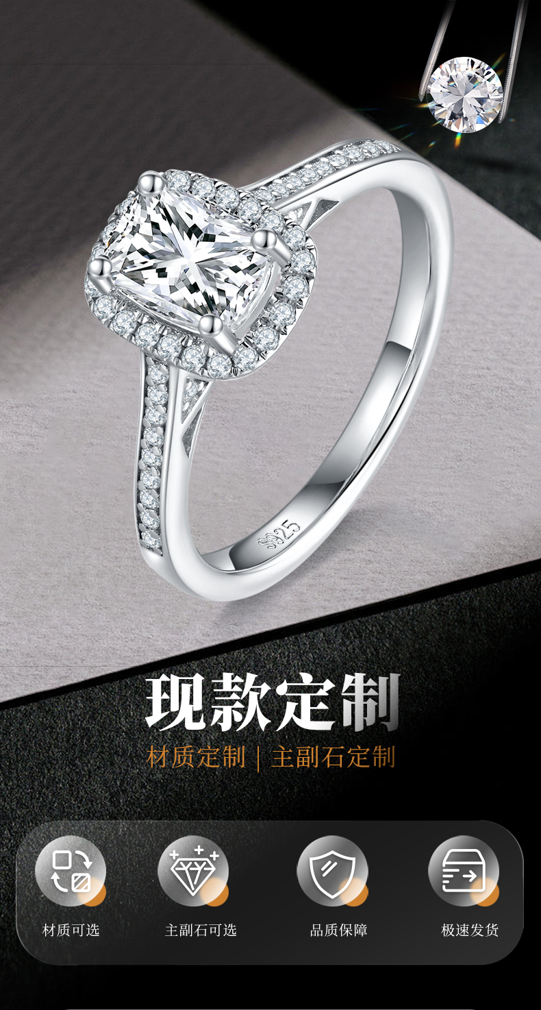 雷迪恩圆包女戒S925银镀白金定制选款主石莫桑钻1.0ct/副石高碳钻 - 1