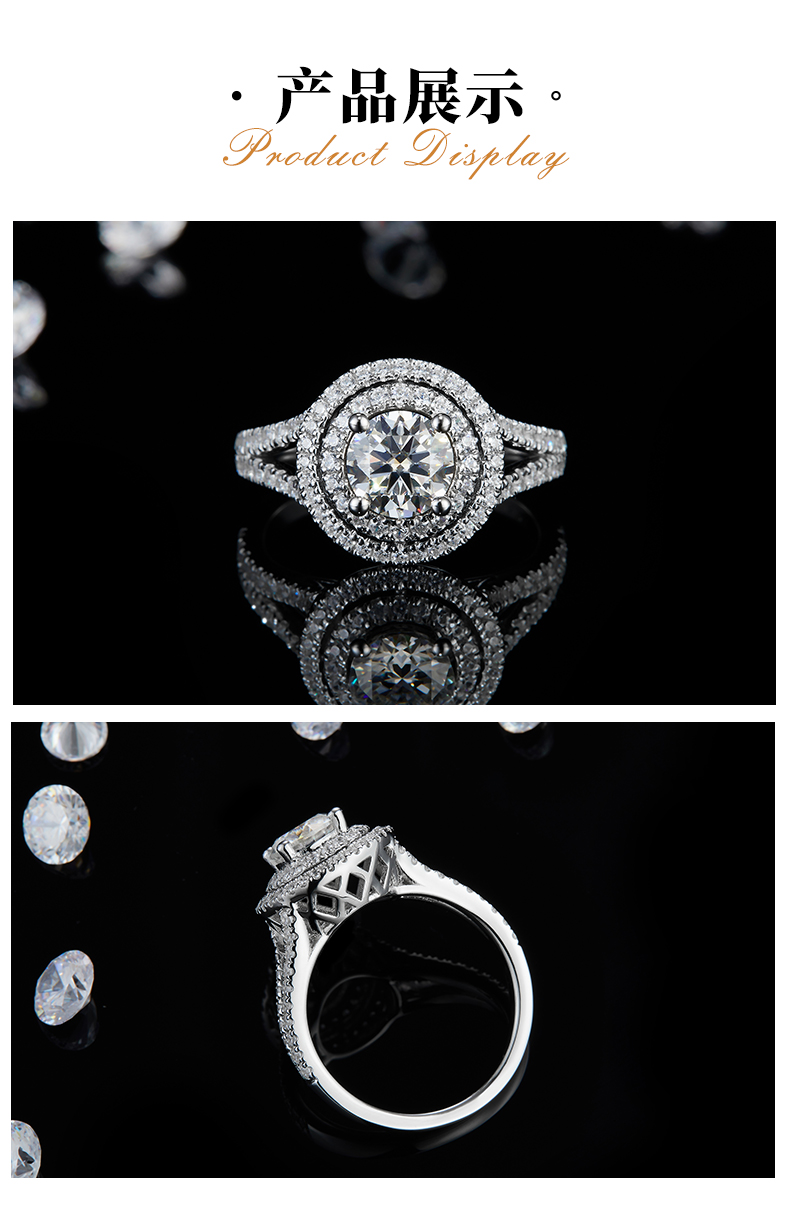 圆包女戒S925银镀白金定制选款主石莫桑钻1.0ct/副石高碳钻 - 3