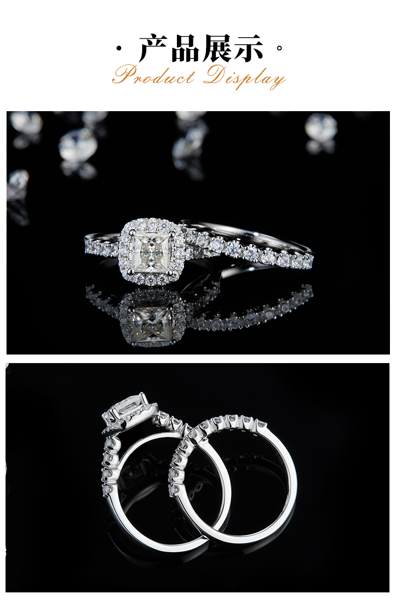 S925银镀白金主副套戒叠戴女戒定制选款主石莫桑钻1.0ct/副石高碳钻 - 3