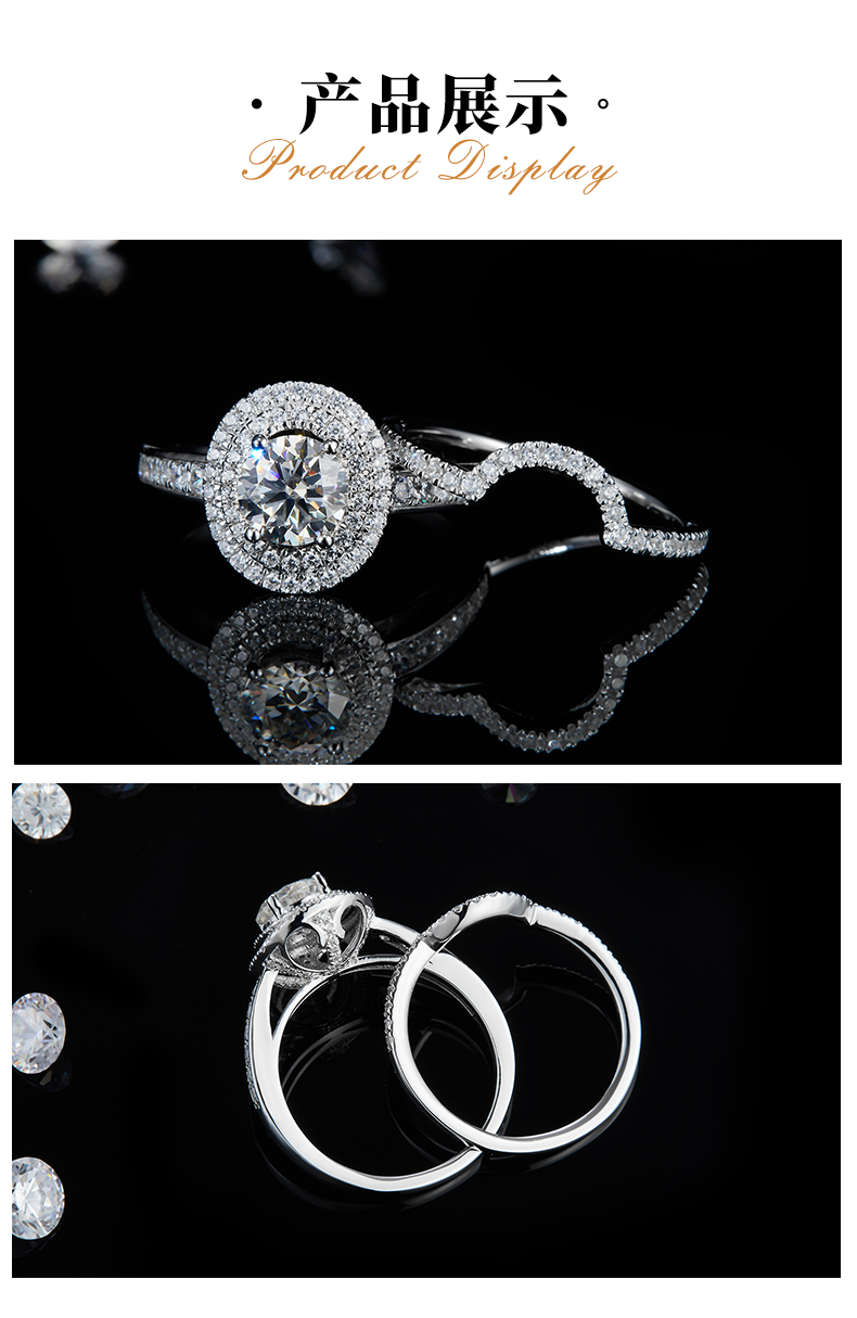 S925银镀白金主副套戒叠戴女戒定制选款主石莫桑钻1.0ct/副石高碳钻 - 3