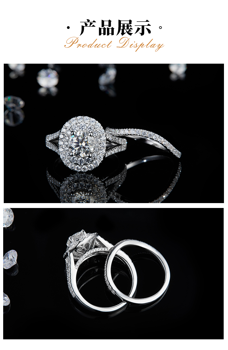 S925银镀白金主副套戒叠戴女戒定制选款主石莫桑钻1.0ct/副石高碳钻 - 3