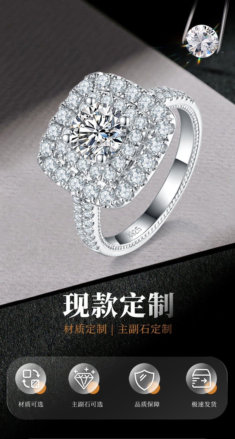 豪华满钻女戒S925银镀白金定制选款主石莫桑钻1.0ct/副石高碳钻 - 1
