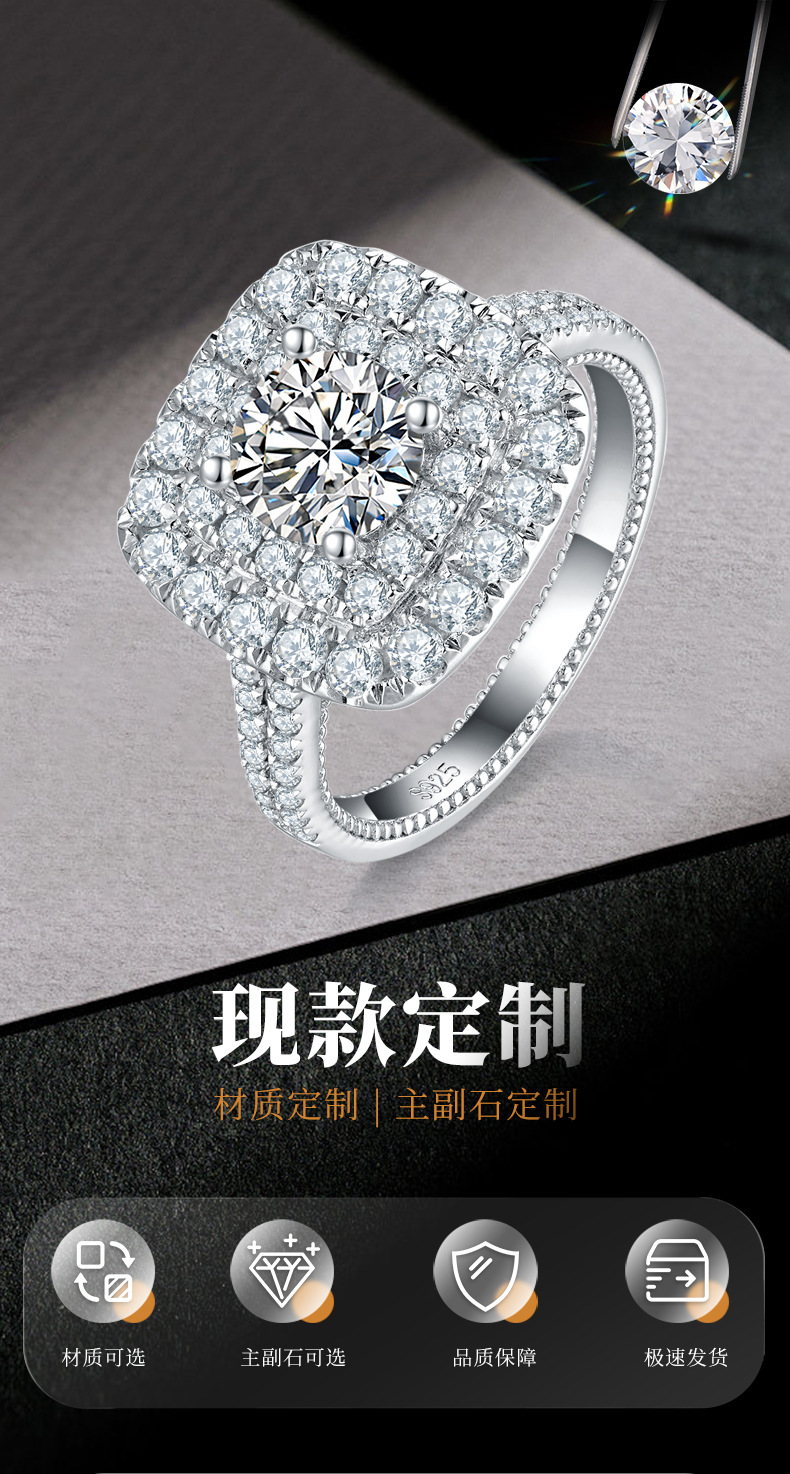 豪华满钻女戒S925银镀白金定制选款主石莫桑钻1.0ct/副石高碳钻 - 1