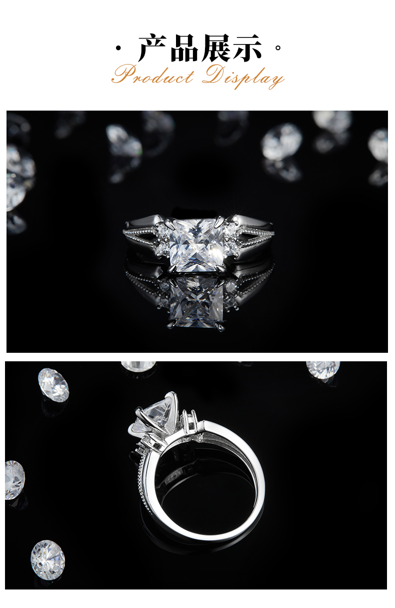 轻奢公主方女戒S925银镀白金女戒定制主石莫桑钻2.0ct/副石高碳钻 - 3