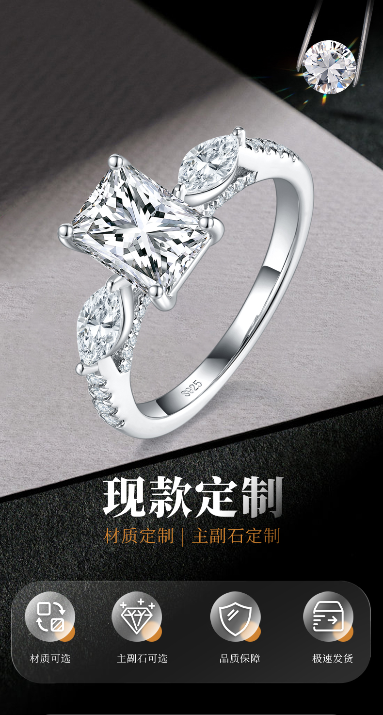 三石款雷迪恩女戒S925银镀白金定制选款主石莫桑钻2.0ct/副石高碳钻 - 1