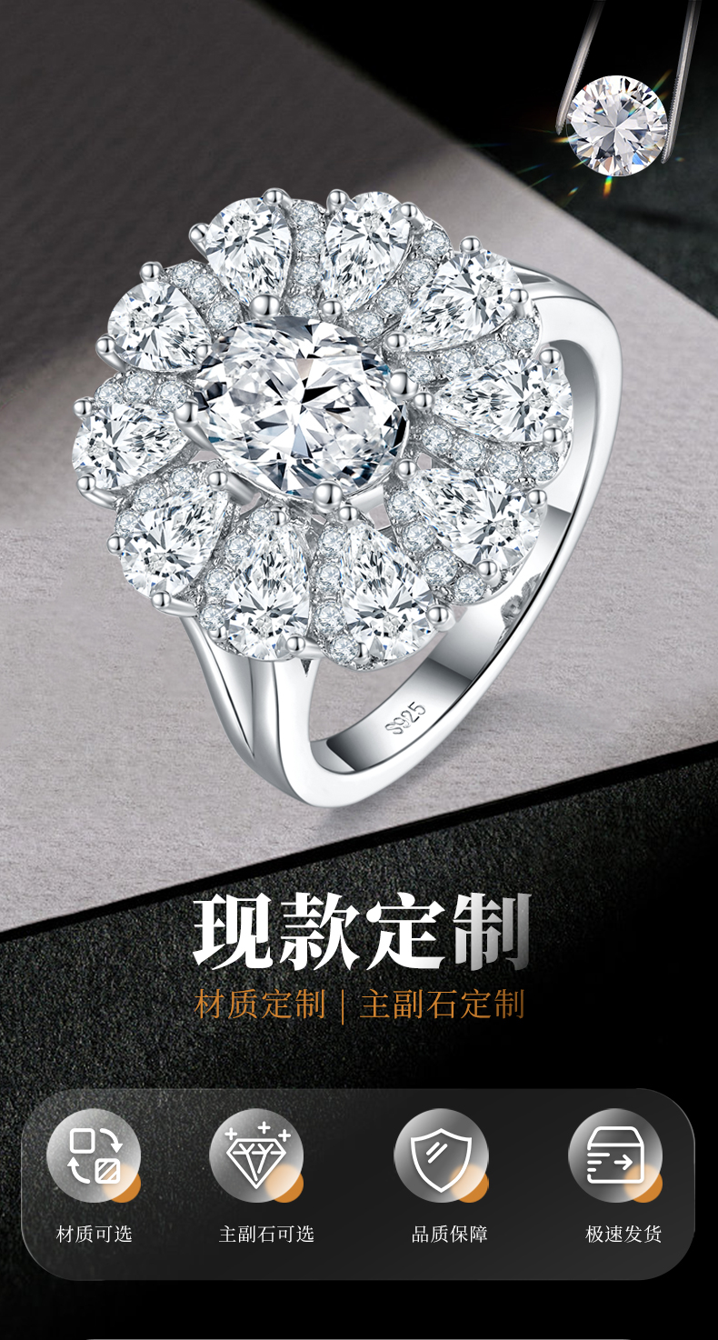 豪华蛋形女戒S925银镀白金定制选款主石莫桑钻1.5ct/副石高碳钻 - 1