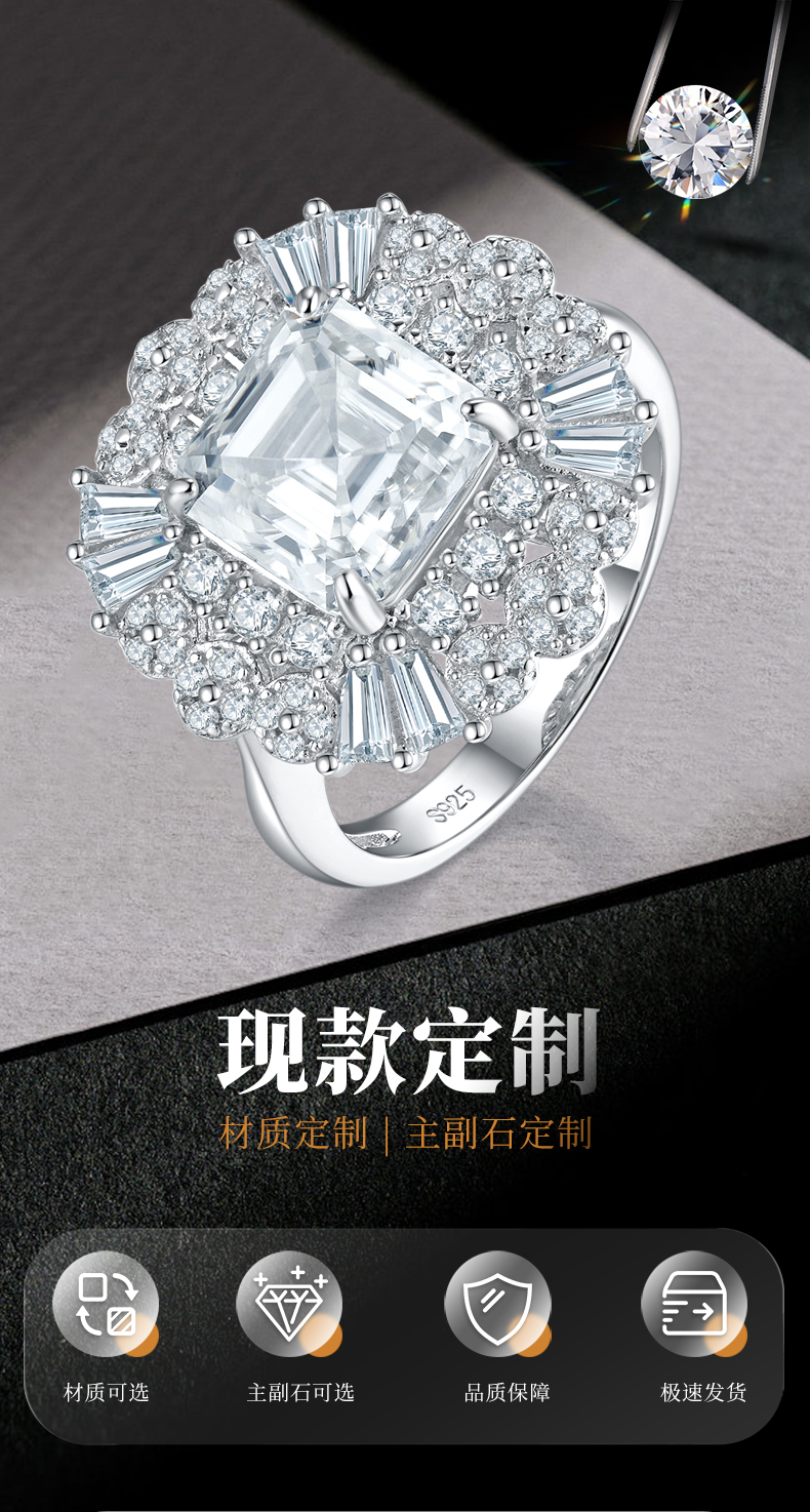豪华阿斯切女戒S925银镀白金定制选款主石莫桑钻2.5ct/副石高碳钻 - 1