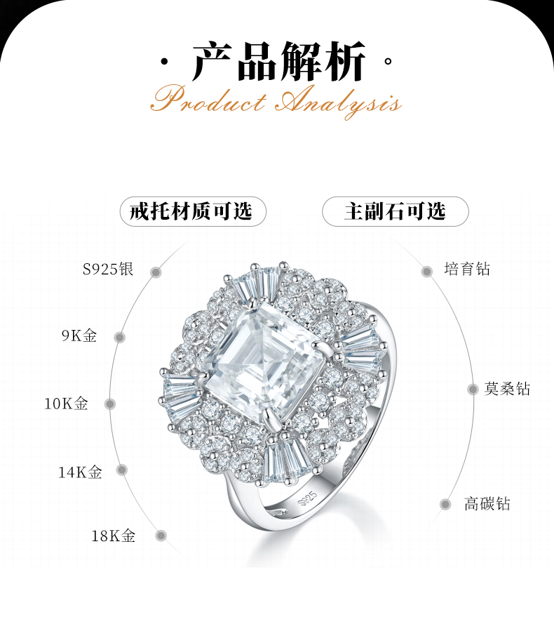 豪华阿斯切女戒S925银镀白金定制选款主石莫桑钻2.5ct/副石高碳钻 - 2