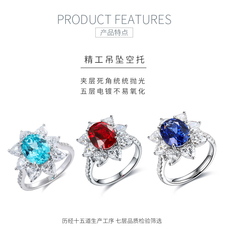 R137培育彩宝S925银镀白金戒指主石10*8mm/3.8克拉 - 5