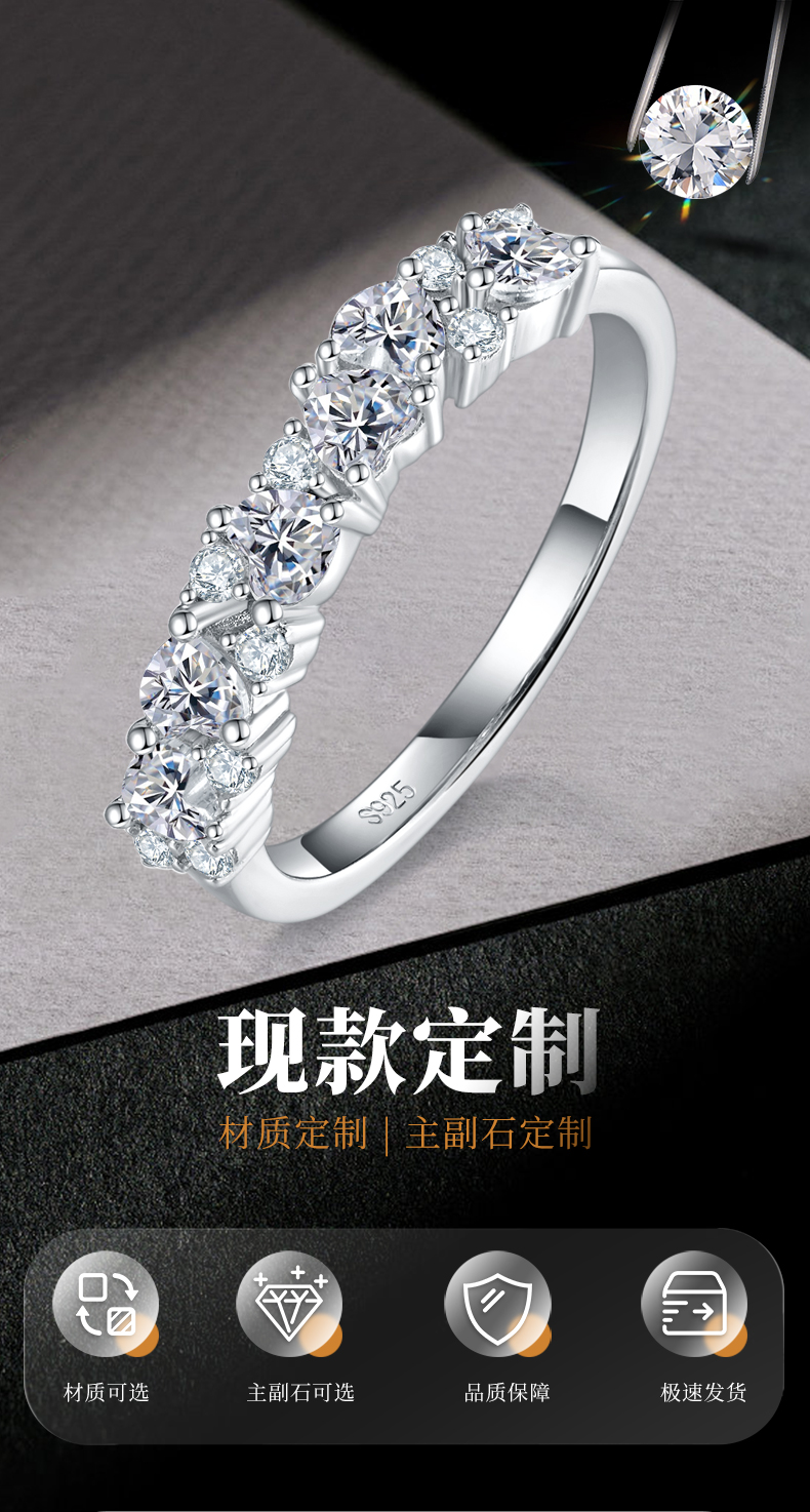 排戒S925银镀白金女戒定制选款副石莫桑钻0.75ct - 1