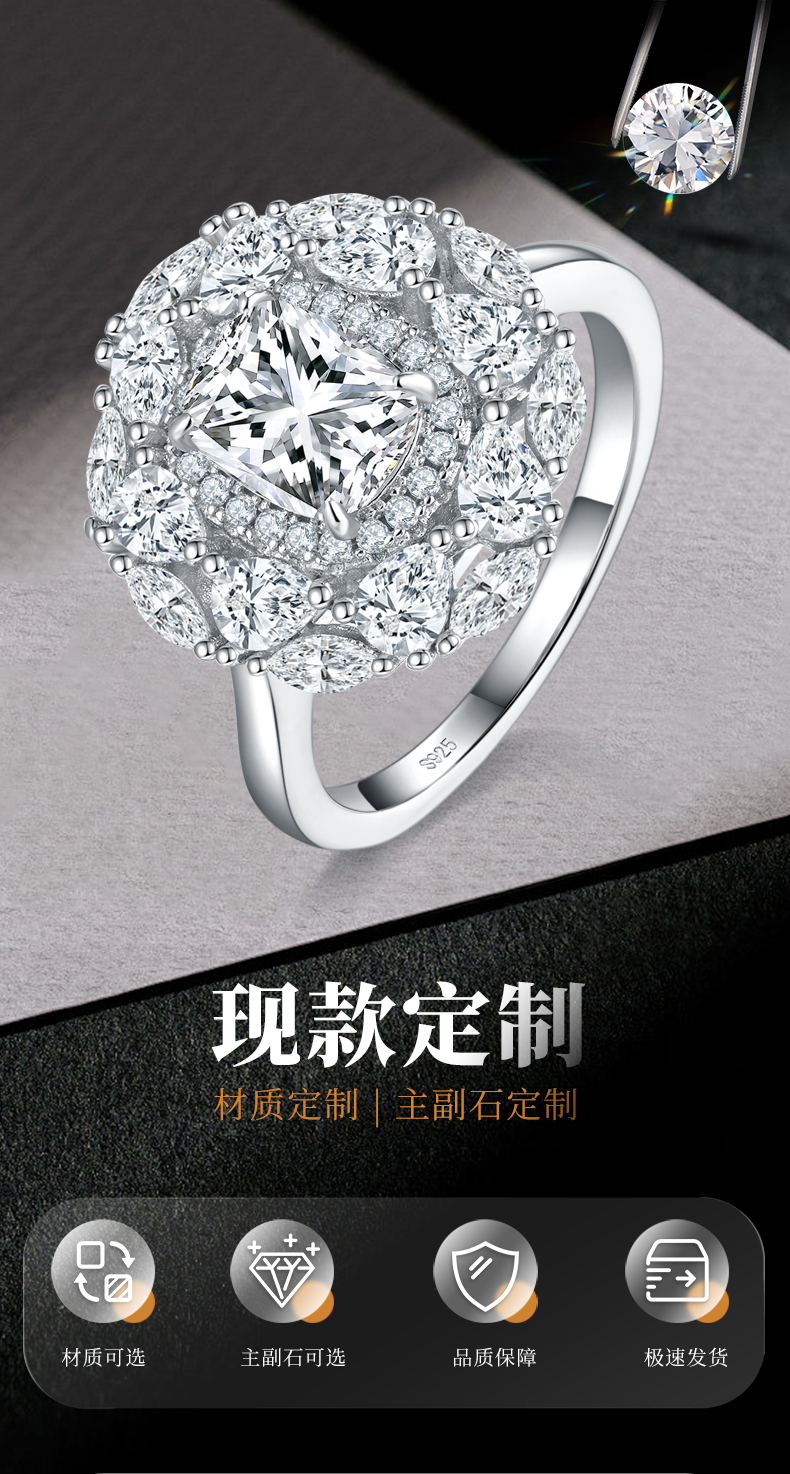 豪华枕形女戒S925银镀白金定制选款主石莫桑钻2.0ct/副石高碳钻 - 1