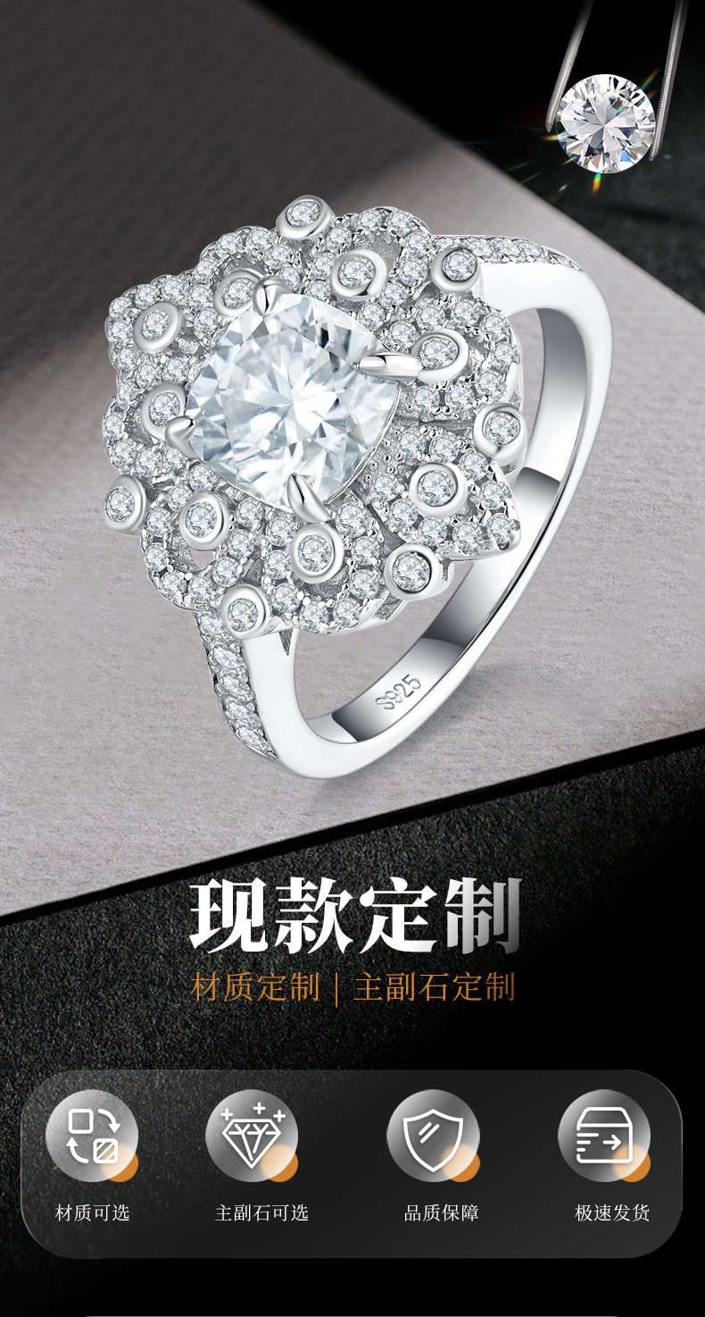 豪华满钻枕形女戒S925银镀白金定制选款主石莫桑钻2.0ct/副石高碳钻 - 1