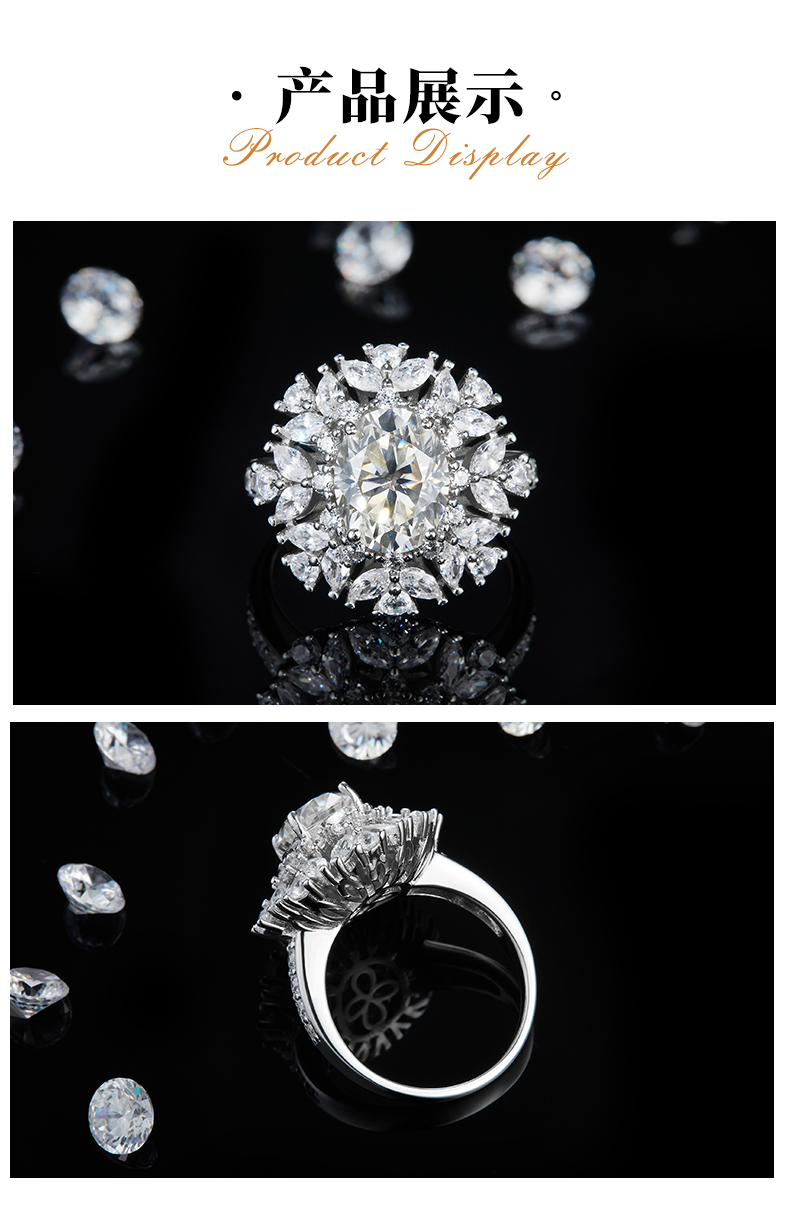 豪华蛋形女戒S925银镀白金定制选款主石莫桑钻3.0ct/副石高碳钻 - 3