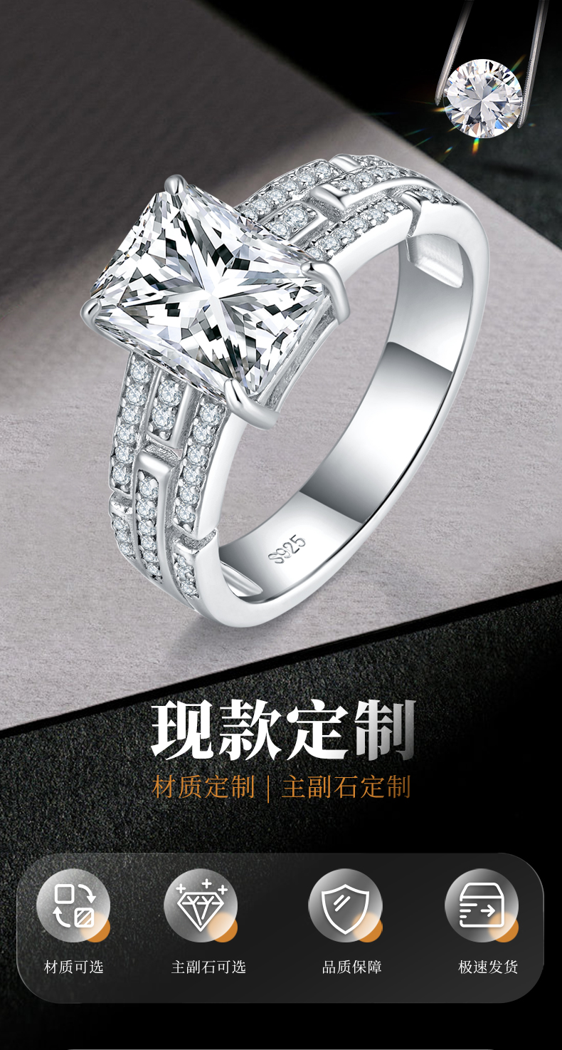 祖母切女戒S925银镀白金定制选款主石莫桑钻3.0ct/副石高碳钻 - 1