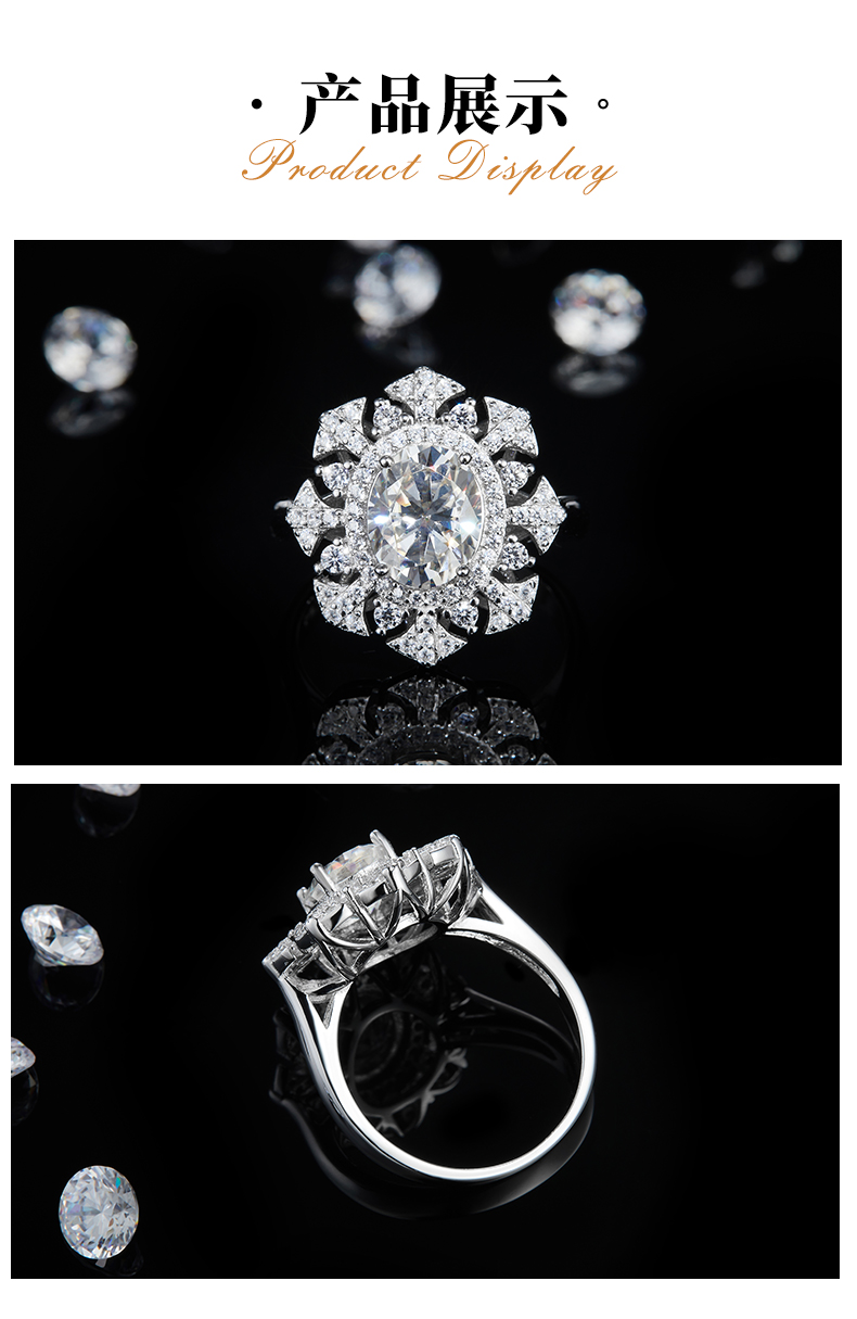 豪华蛋形女戒S925银镀白金定制选款主石莫桑钻2.0ct/副石高碳钻 - 3