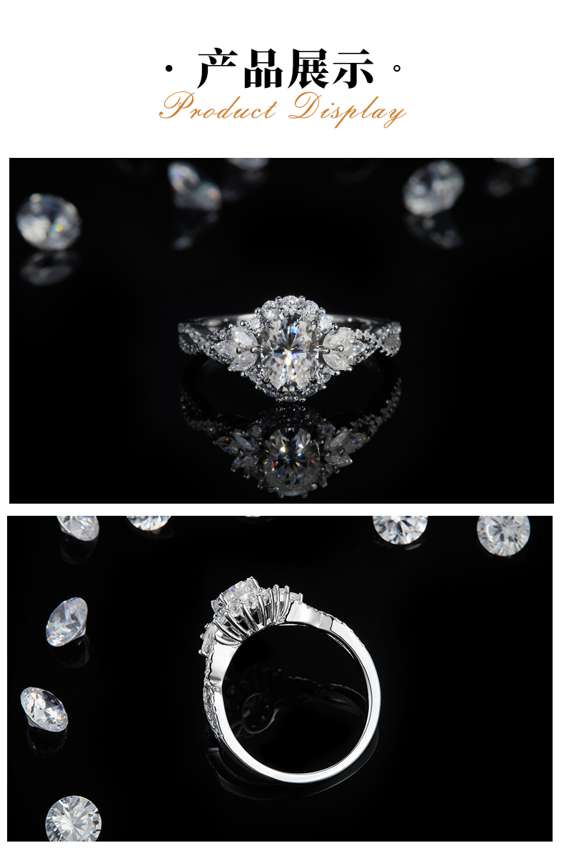 轻奢蛋形女戒S925银镀白金定制选款主石莫桑钻1.0ct/副石高碳钻 - 3