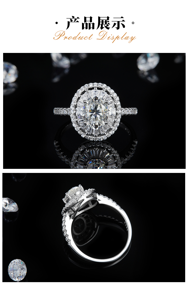 蛋形满钻女戒S925银镀白金定制选款主石莫桑钻1.5ct/副石高碳钻 - 3