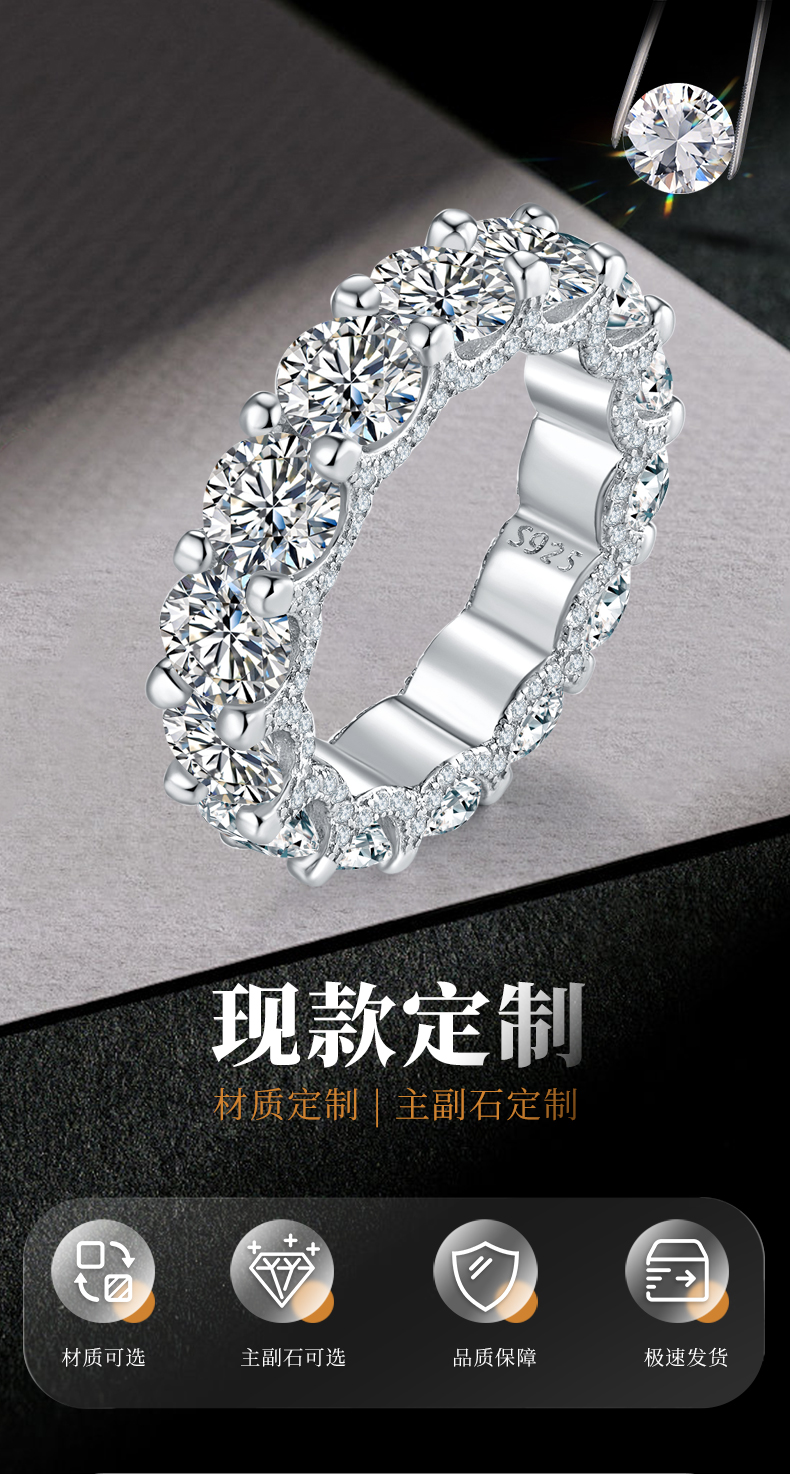 50分单粒排戒S925银镀白金定制选款主副石莫桑钻7.56ct - 1