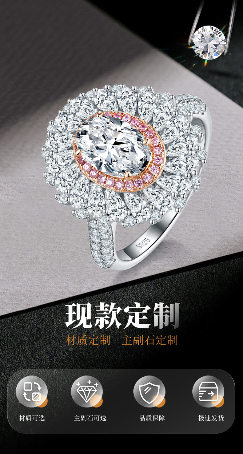 豪华满钻蛋形女戒S925银镀白金定制选款主石莫桑钻2.0ct/副石高碳钻 - 1