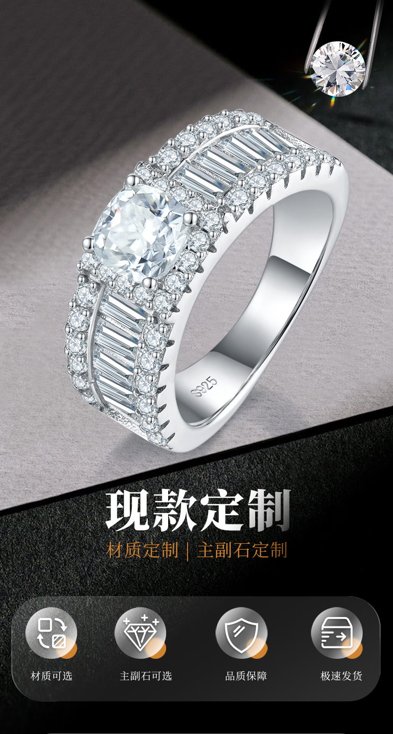 豪华枕形女戒S925银镀白金定制选款主石莫桑钻1.0ct/副石高碳钻 - 1