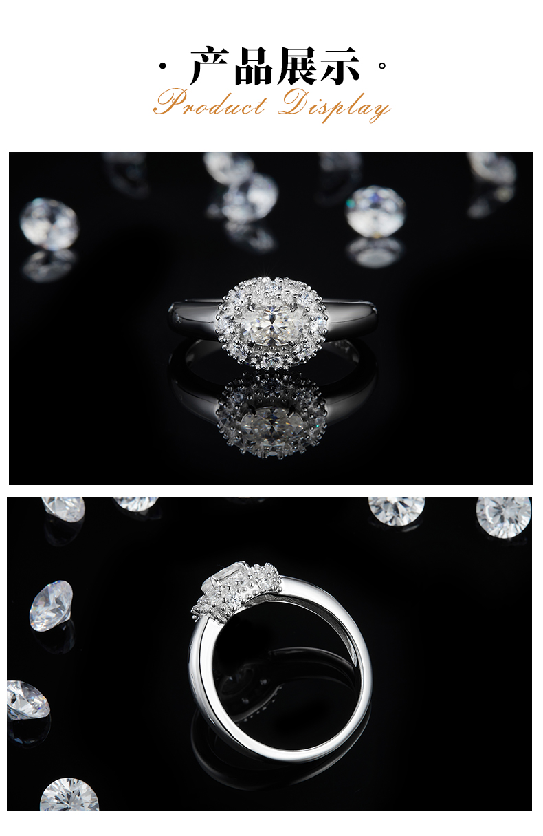 轻奢蛋形女戒S925银镀白金定制选款主石莫桑钻0.5ct/副石高碳钻 - 3