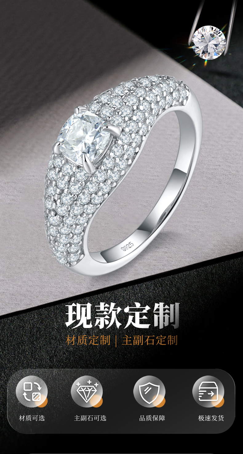 豪华满钻枕形女戒S925银镀白金定制选款主石莫桑钻0.6ct/副石高碳钻 - 1