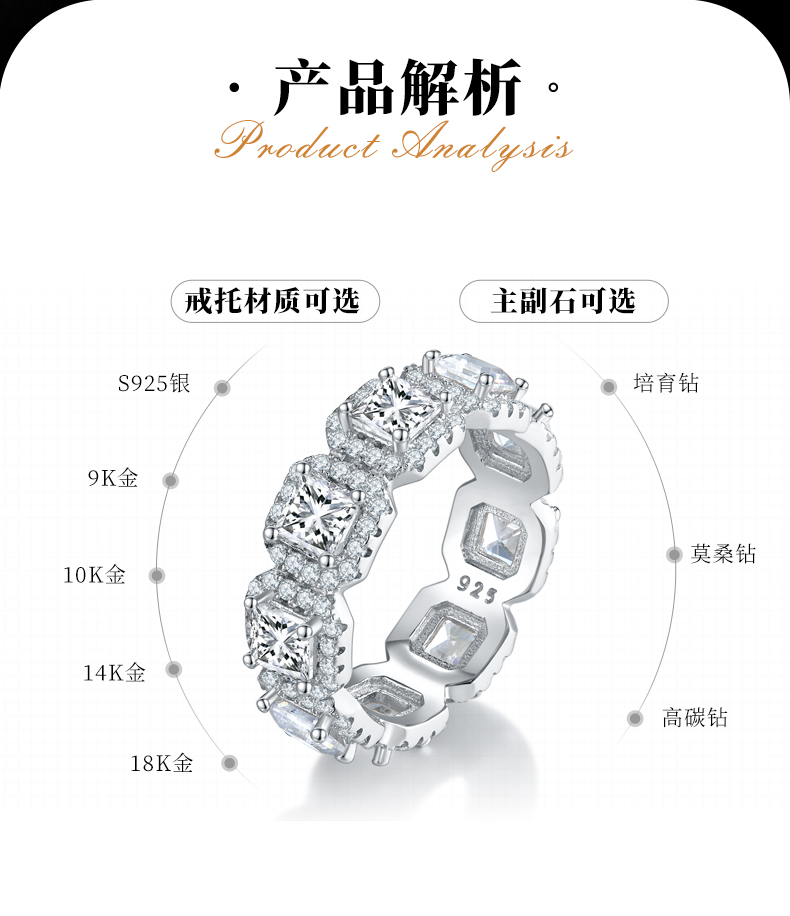 阿斯切排戒S925银镀白金女戒定制选款主副石莫桑钻4.3ct - 2