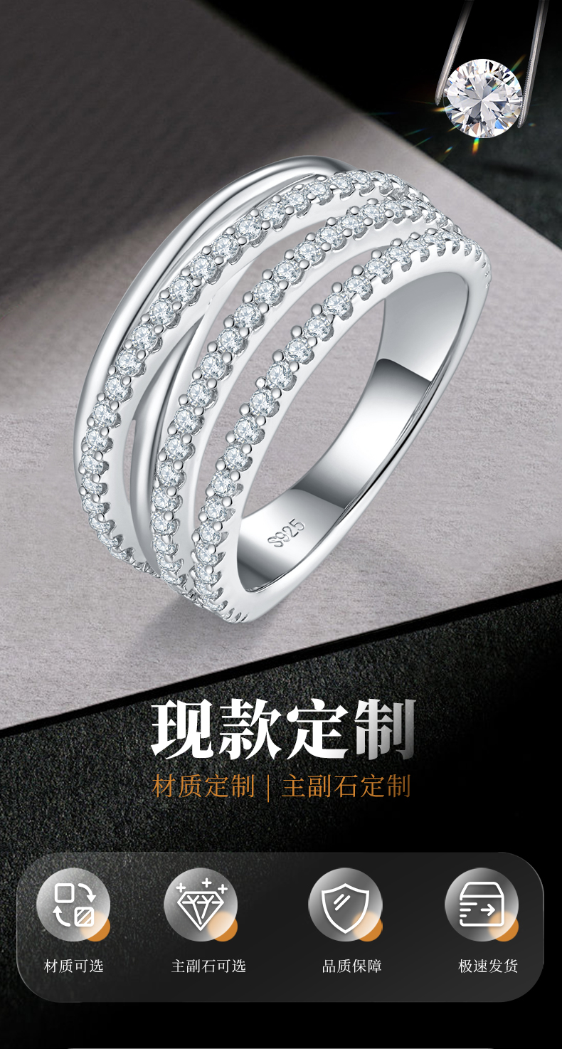 排戒S925银镀白金女戒定制选款副石莫桑钻0.6ct - 1