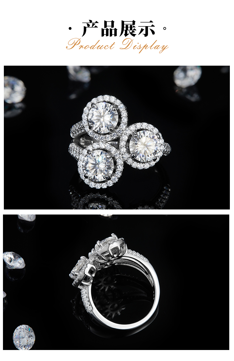 三石款圆包S925银镀白金女戒定制选款主石莫桑钻2.4ct/副石高碳钻 - 3