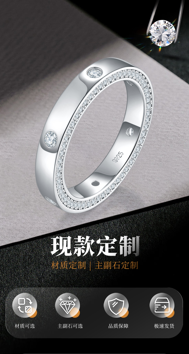 简约时尚S925银镀白金女戒定制选款副石莫桑钻0.81ct - 1