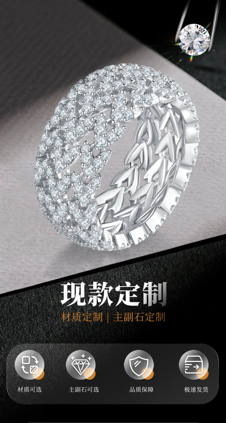 轻奢满钻排戒S925银镀白金女戒定制选款副石莫桑钻2.1ct - 1