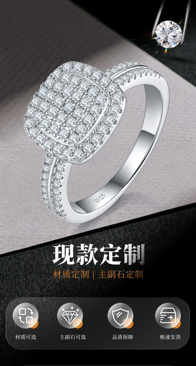 简约女戒S925银镀白金定制选款副石莫桑钻0.61ct - 1