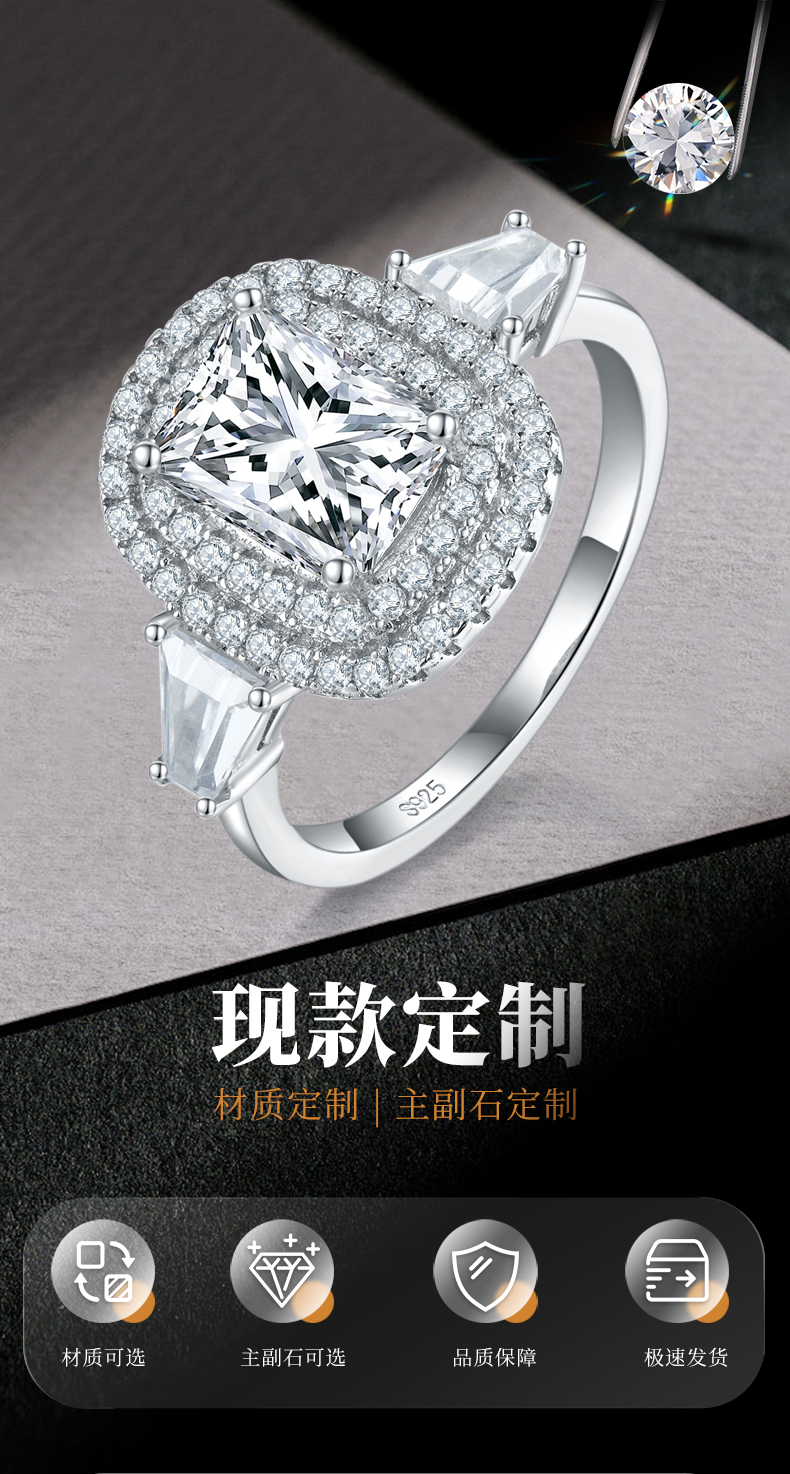 豪华枕形女戒S925银镀白金定制选款莫桑钻2.0ct/副石高碳钻 - 1