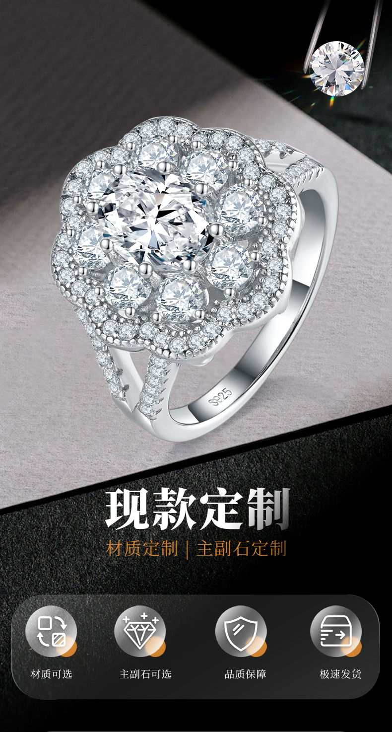 满钻围镶蛋形S925银镀白金女戒定制选款主石莫桑钻1.5ct/副石高碳钻 - 1