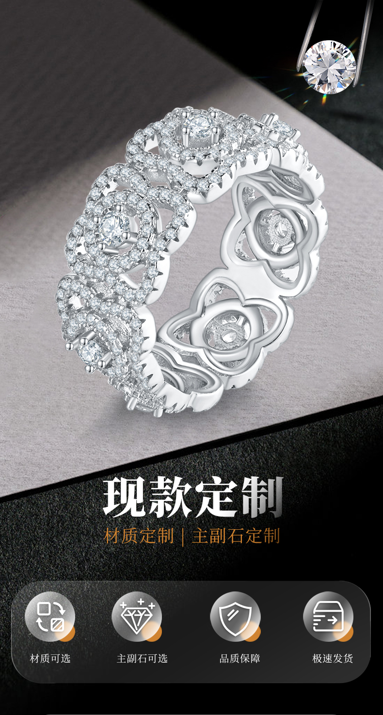 轻奢满钻排戒S925银镀白金女戒定制选款副石莫桑钻1.5ct - 1