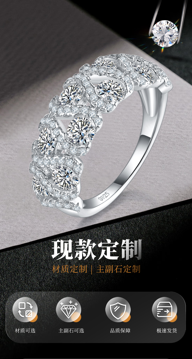 轻奢排戒S925银镀白金女戒定制选款副石莫桑钻2.4ct - 1