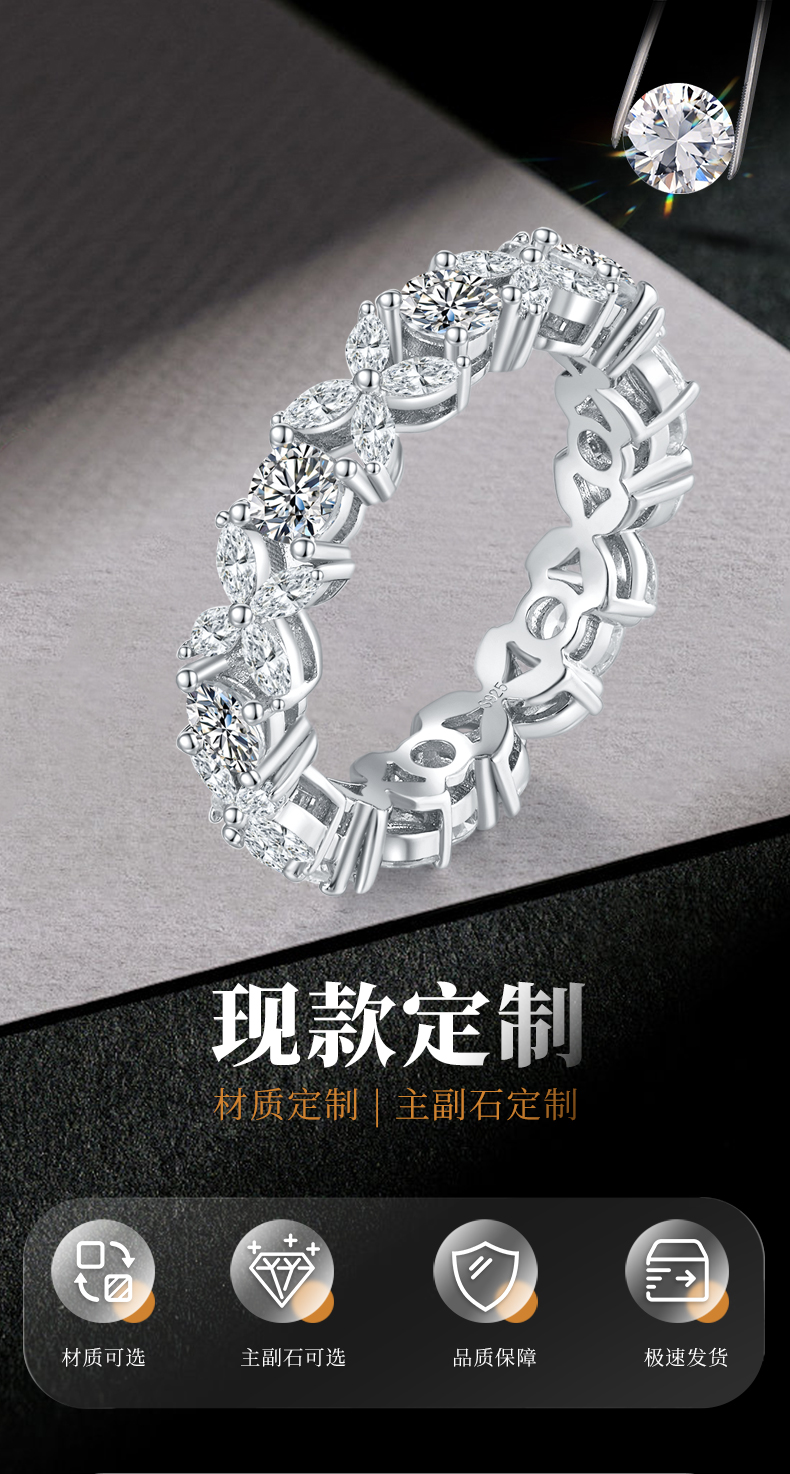 不规则碎钻排戒S925银镀白金女戒定制选款副石莫桑钻3.2ct - 1
