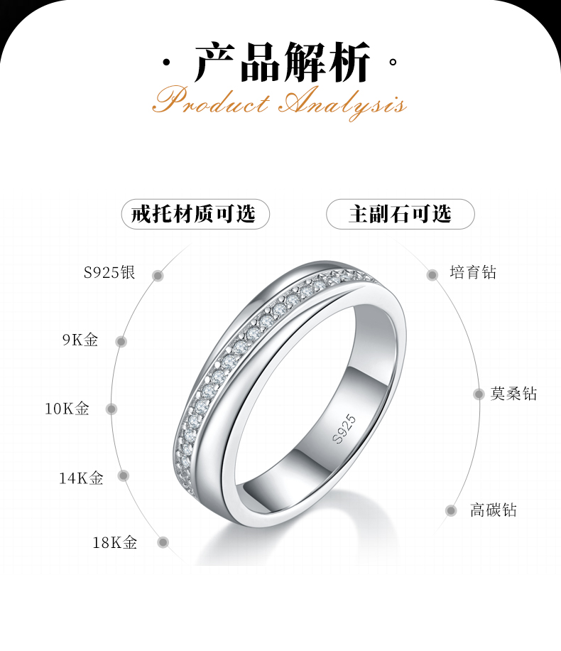 简约排戒S925银镀白金女戒定制选款副石莫桑钻0.15ct - 2