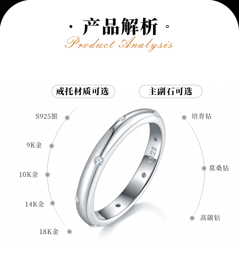 简约女戒S925银镀白金定制选款副石莫桑钻0.14ct - 2