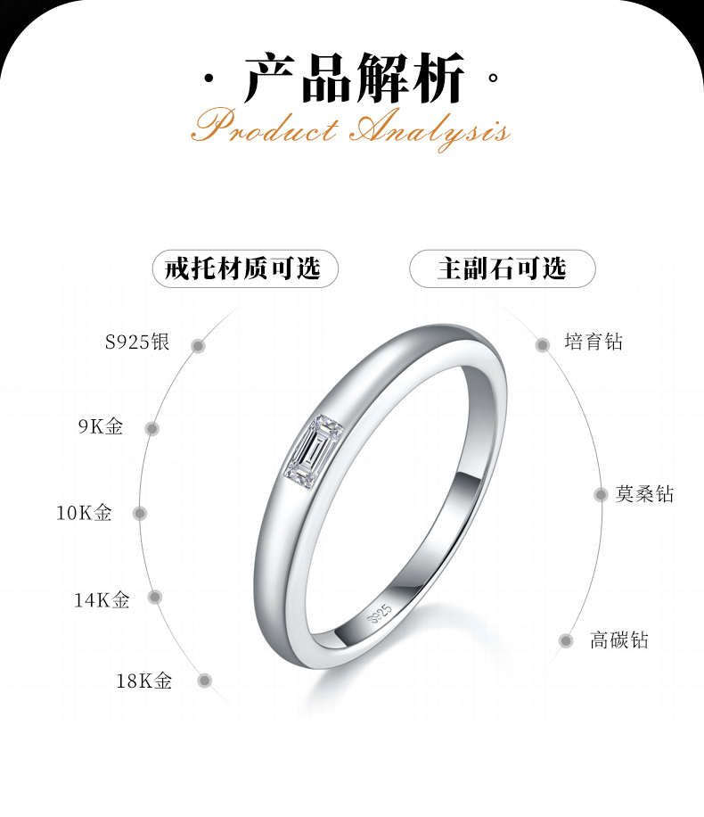简约长方钻S925银镀白金定制选款主石莫桑钻0.2ct - 2