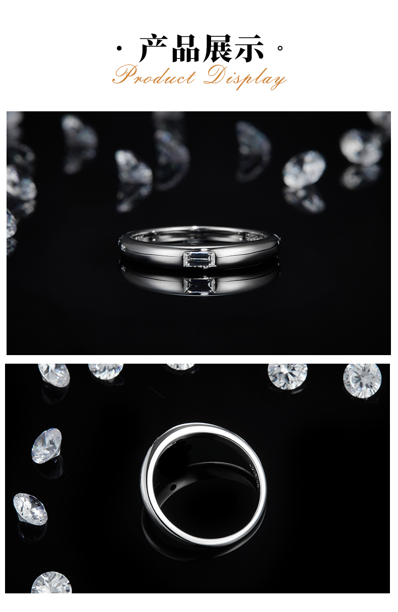 简约长方钻S925银镀白金定制选款主石莫桑钻0.2ct - 3