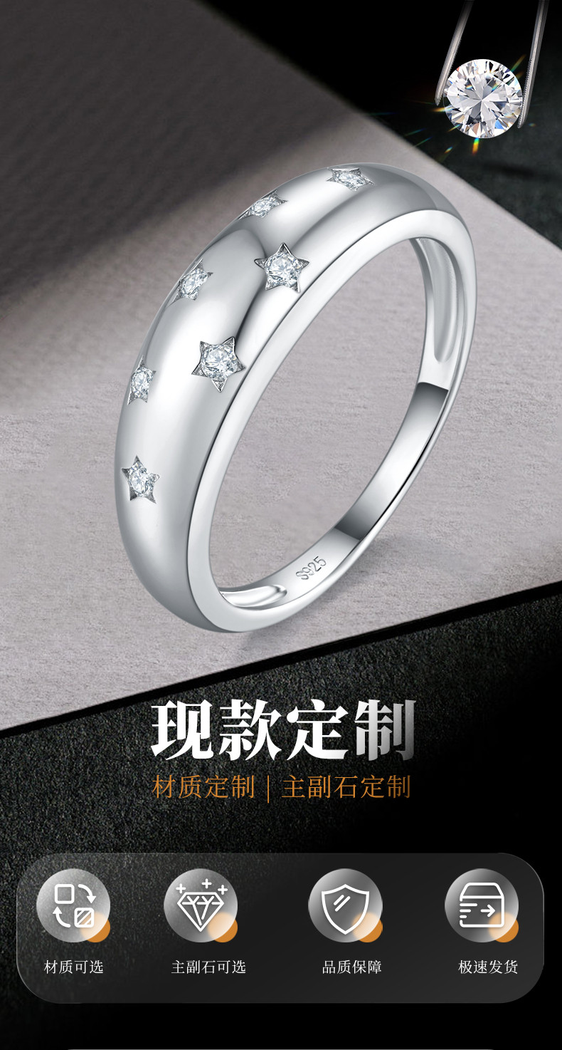 简约女戒S925银镀白金定制选款副石莫桑钻0.11ct - 1