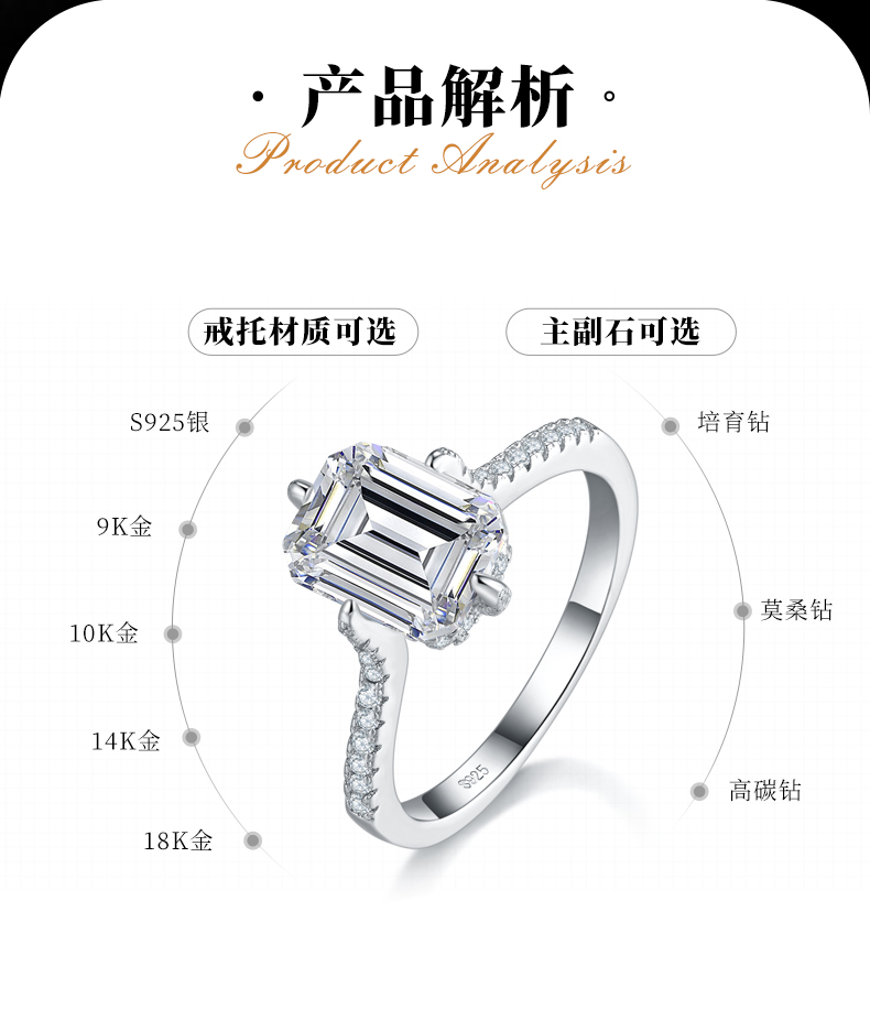 长方钻女戒S925银镀白金定制选款莫桑钻2.0ct/副石高碳钻 - 2